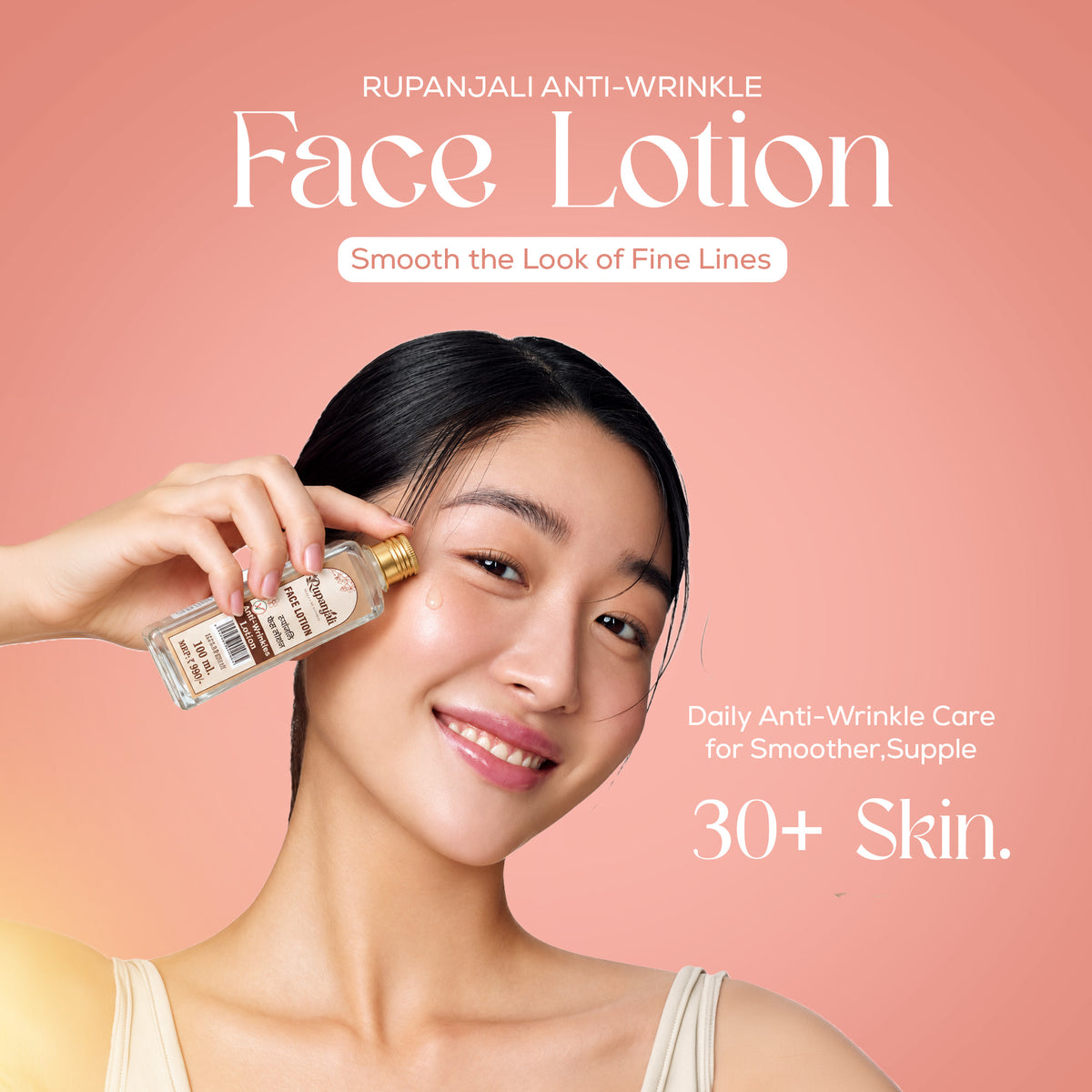 Rupanjali Beauty Face Lotion