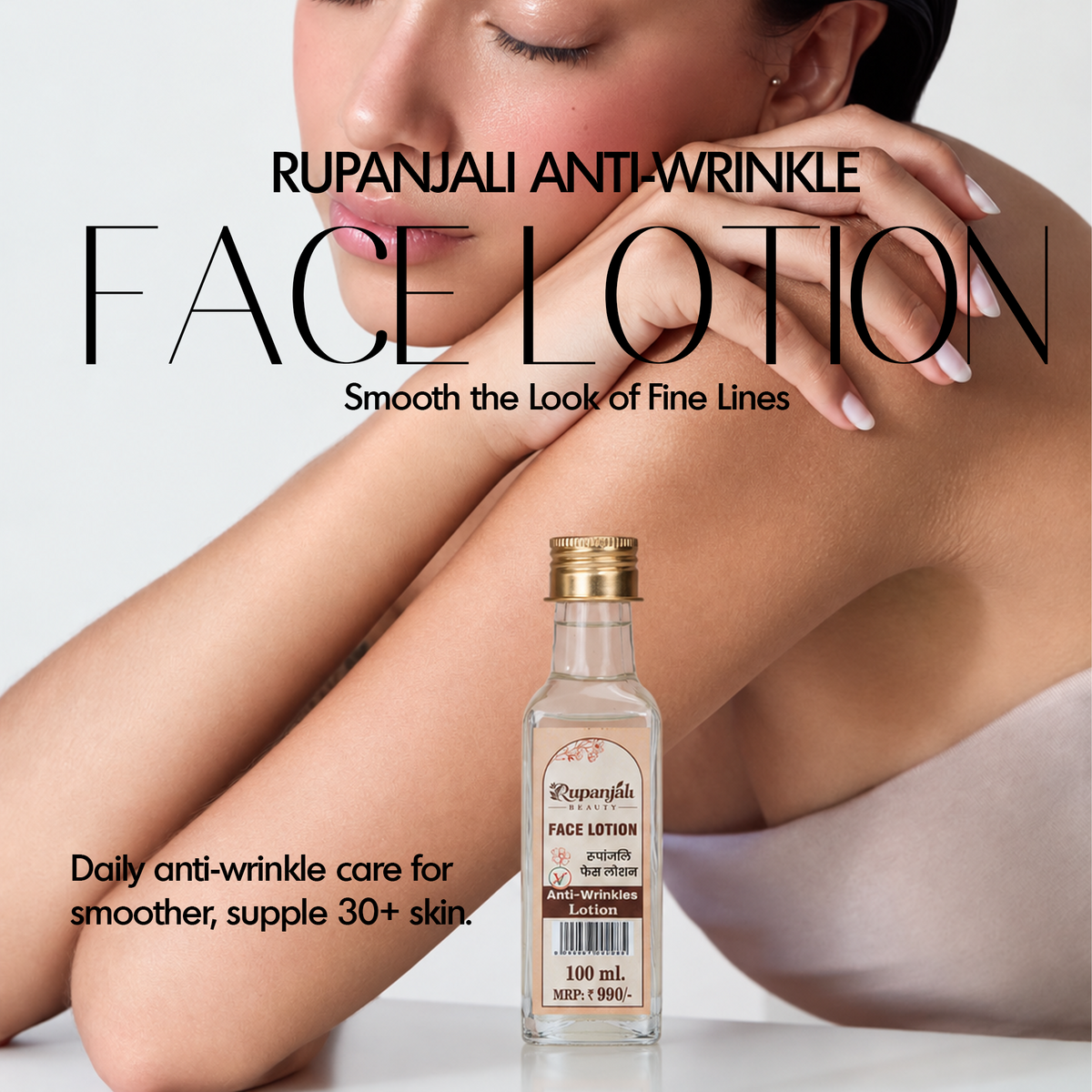 Vaidban Rupanjali Beauty Face Lotion