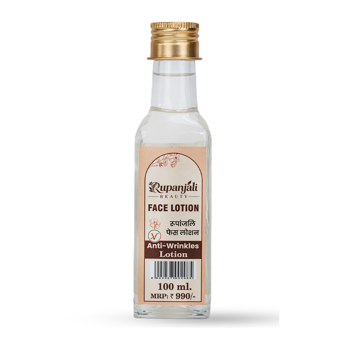 Vaidban Rupanjali Beauty Face Lotion