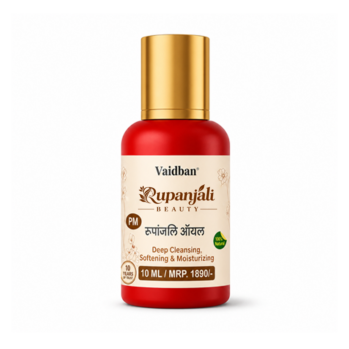 Vaidban Rupanjali Beauty Rupanjali Oil